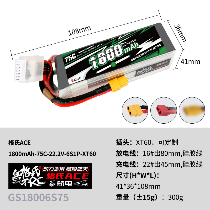 2Pcs Gens ACE 22.2V Lipo Batte - Drone Battery 6S recension och pris
